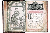 Начало книгопечатания в России